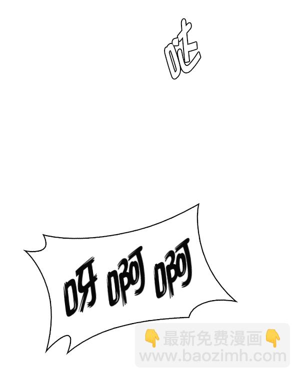 🍼DICE-骰子 [第383话] 在彩虹下唱歌（3） 第40页