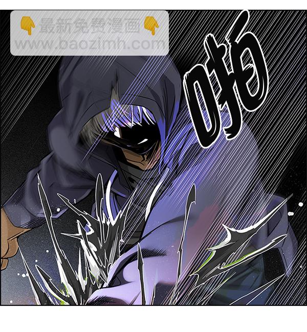 🍼DICE-骰子 [第383话] 在彩虹下唱歌（3） 第41页