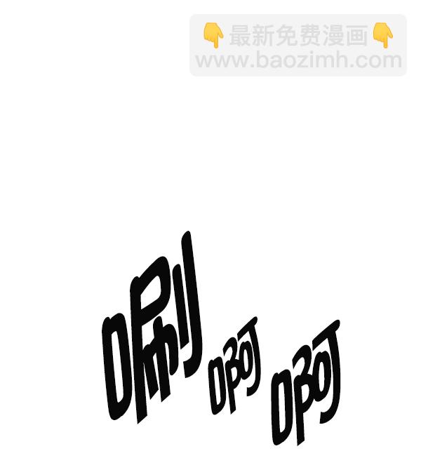 🍼DICE-骰子 [第383话] 在彩虹下唱歌（3） 第42页