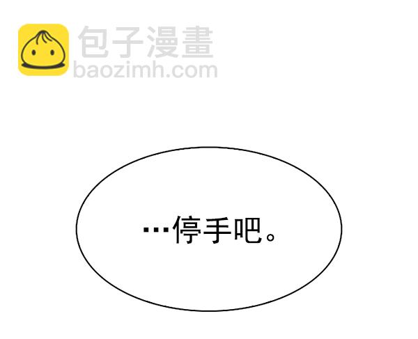 🍼DICE-骰子 [第383话] 在彩虹下唱歌（3） 第44页