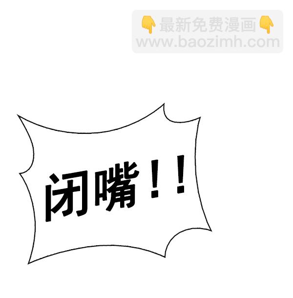 🍼DICE-骰子 [第383话] 在彩虹下唱歌（3） 第46页