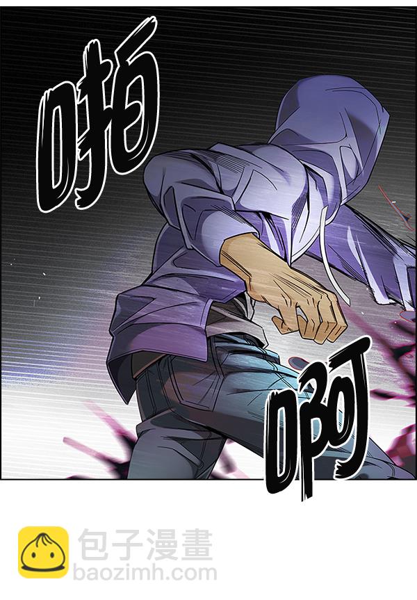🍼DICE-骰子 [第383话] 在彩虹下唱歌（3） 第47页