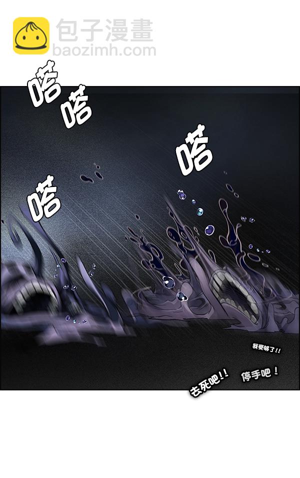 🍼DICE-骰子 [第383话] 在彩虹下唱歌（3） 第48页