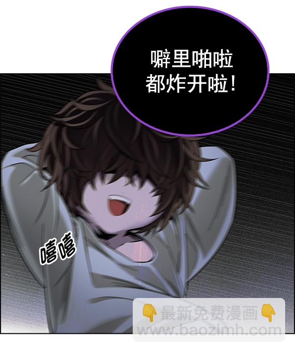 🍼DICE-骰子 [第383话] 在彩虹下唱歌（3） 第50页