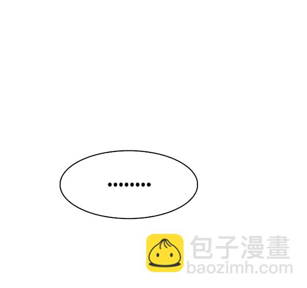 🍼DICE-骰子 [第385话] 在彩虹下唱歌（5） 第16页