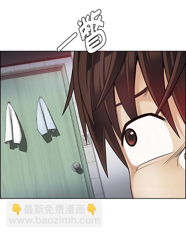 🍼DICE-骰子 [第385话] 在彩虹下唱歌（5） 第18页