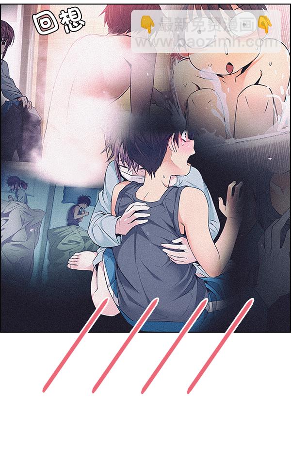 🍼DICE-骰子 [第385话] 在彩虹下唱歌（5） 第20页