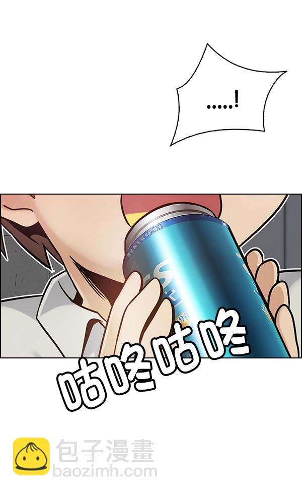 🍼DICE-骰子 [第385话] 在彩虹下唱歌（5） 第23页