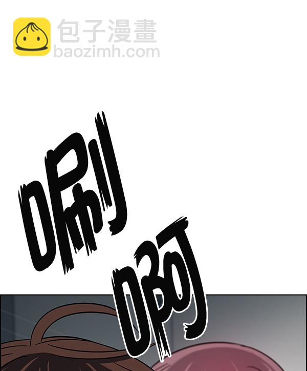 🍼DICE-骰子 [第385话] 在彩虹下唱歌（5） 第24页