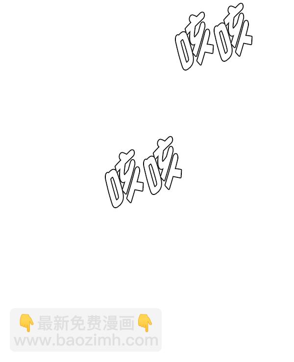 🍼DICE-骰子 [第385话] 在彩虹下唱歌（5） 第26页
