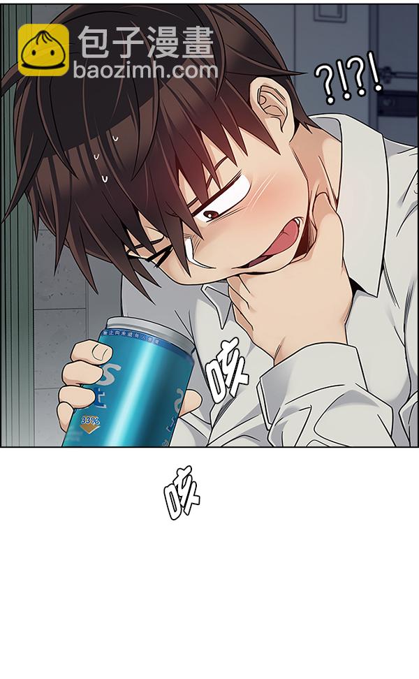 🍼DICE-骰子 [第385话] 在彩虹下唱歌（5） 第27页