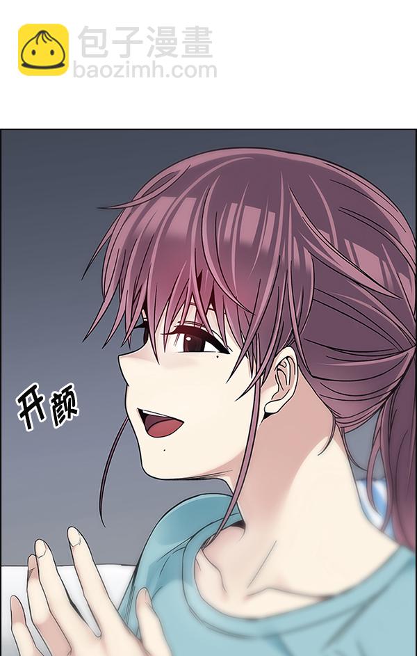 🍼DICE-骰子 [第385话] 在彩虹下唱歌（5） 第28页