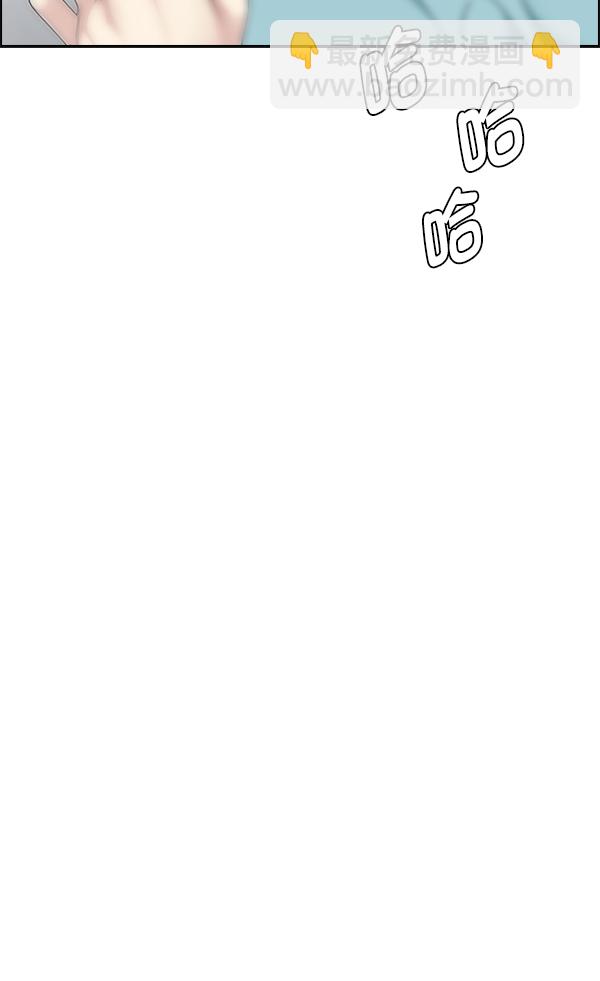 🍼DICE-骰子 [第385话] 在彩虹下唱歌（5） 第29页