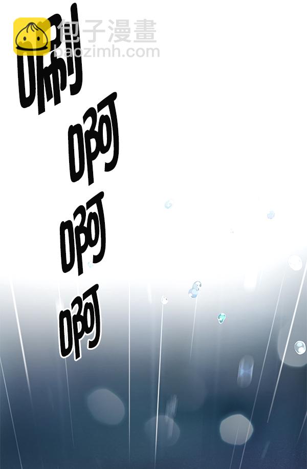 🍼DICE-骰子 [第385话] 在彩虹下唱歌（5） 第31页