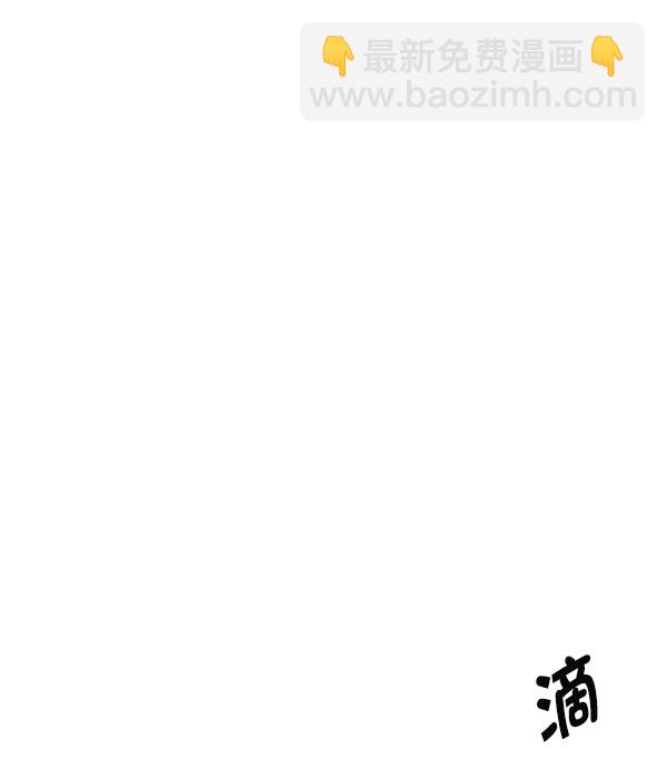 🍼DICE-骰子 [第385话] 在彩虹下唱歌（5） 第40页