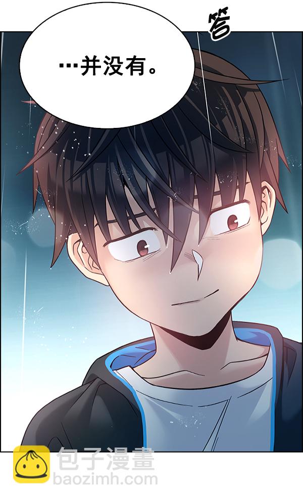 🍼DICE-骰子 [第385话] 在彩虹下唱歌（5） 第41页