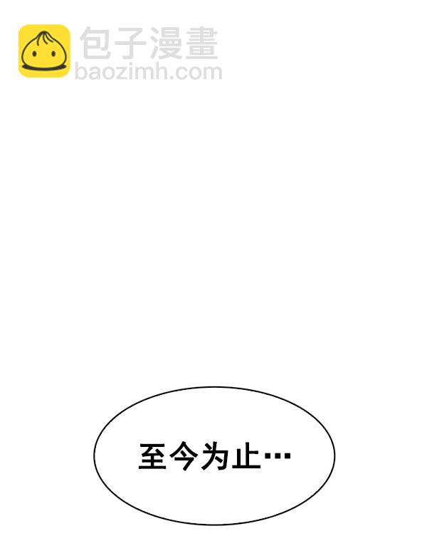 🍼DICE-骰子 [第385话] 在彩虹下唱歌（5） 第44页