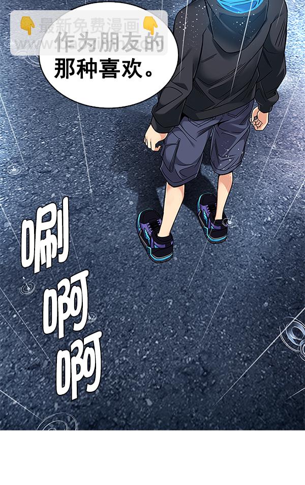 🍼DICE-骰子 [第385话] 在彩虹下唱歌（5） 第49页