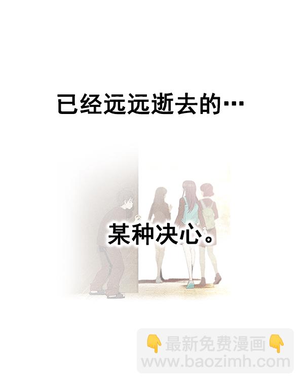 🍼DICE-骰子 [第385话] 在彩虹下唱歌（5） 第50页