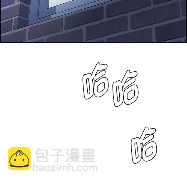 🍼DICE-骰子 [第385话] 在彩虹下唱歌（5） 第7页