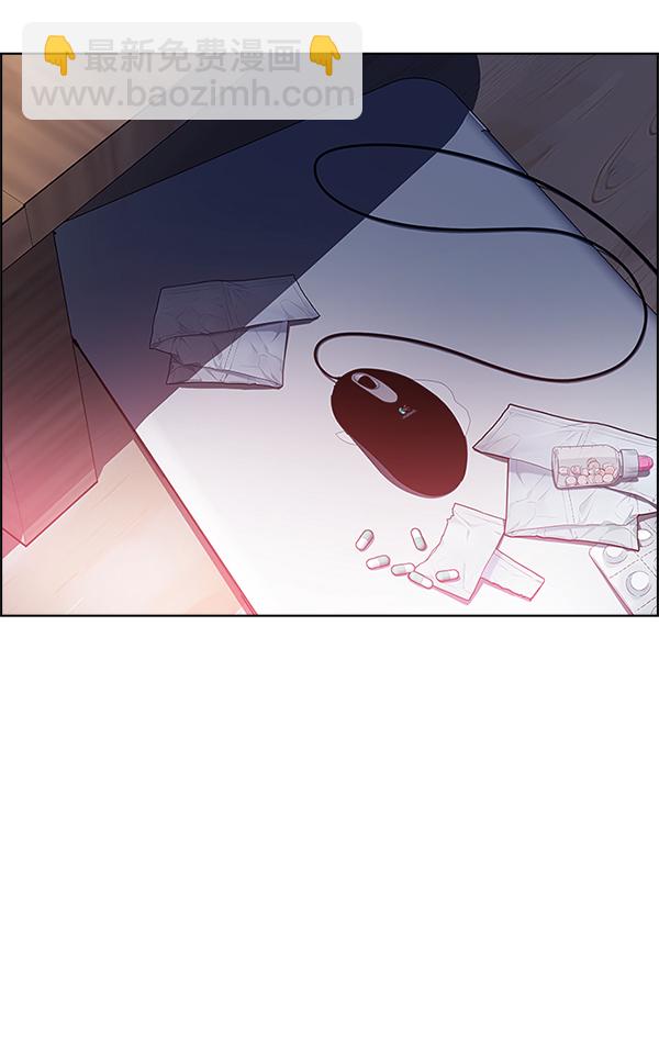 🍼DICE-骰子 [第385话] 在彩虹下唱歌（5） 第9页