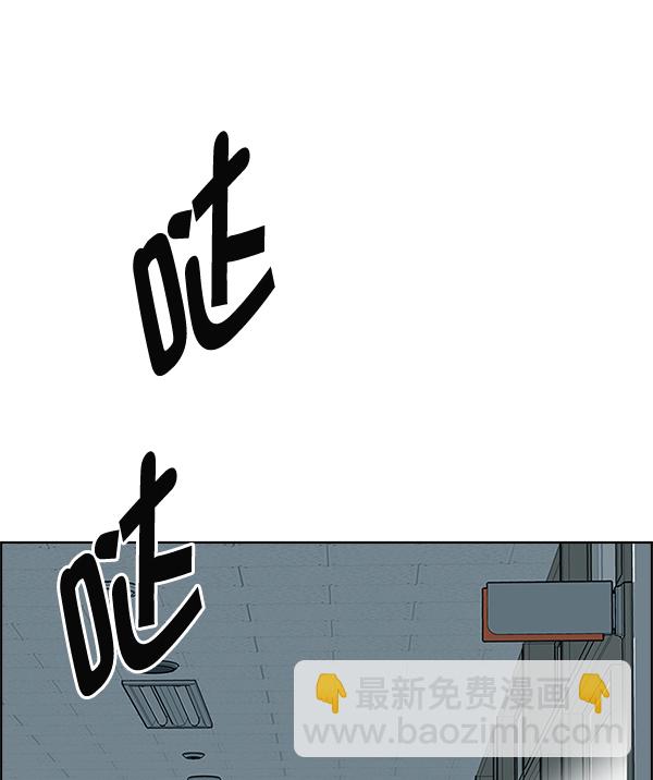 🍼DICE-骰子 [尾声] WOLO 第22页