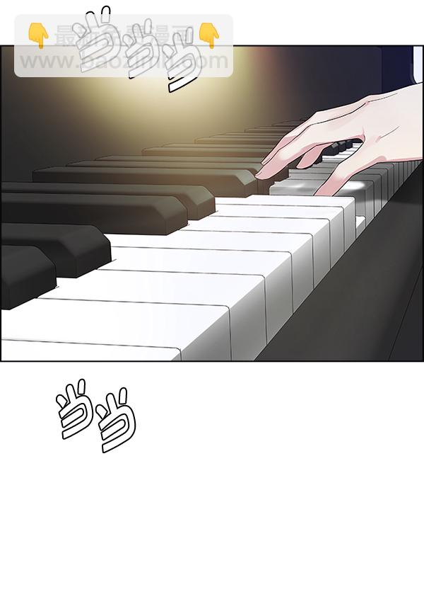 🍼DICE-骰子 [尾声] WOLO 第24页