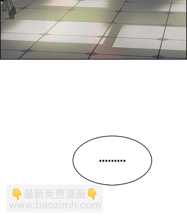 🍼DICE-骰子 [尾声] WOLO 第27页