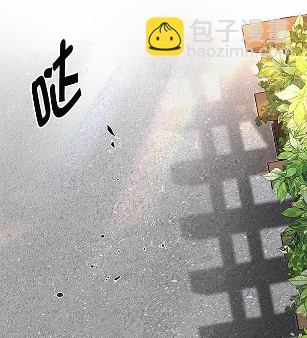 🍼DICE-骰子 [尾声] WOLO 第3页