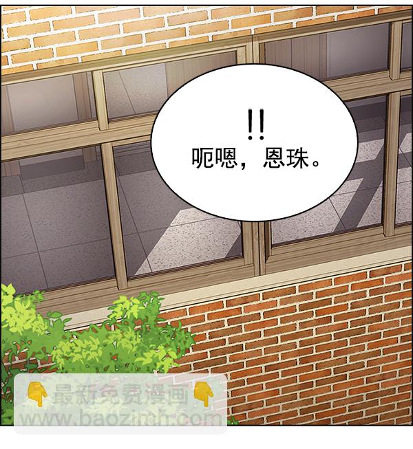 🍼DICE-骰子 [尾声] WOLO 第35页