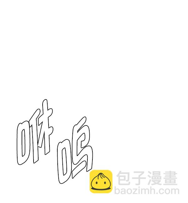 🍼DICE-骰子 [尾声] WOLO 第37页