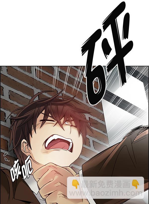 🍼DICE-骰子 [尾声] WOLO 第38页