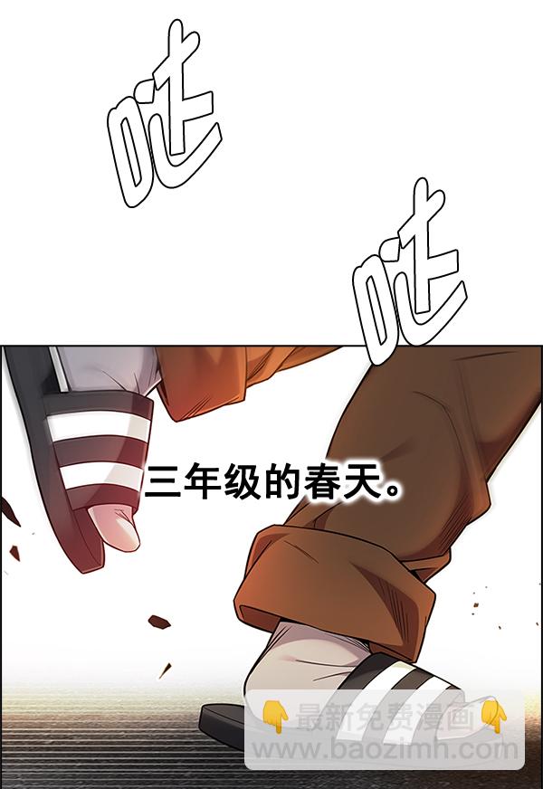 🍼DICE-骰子 [尾声] WOLO 第8页