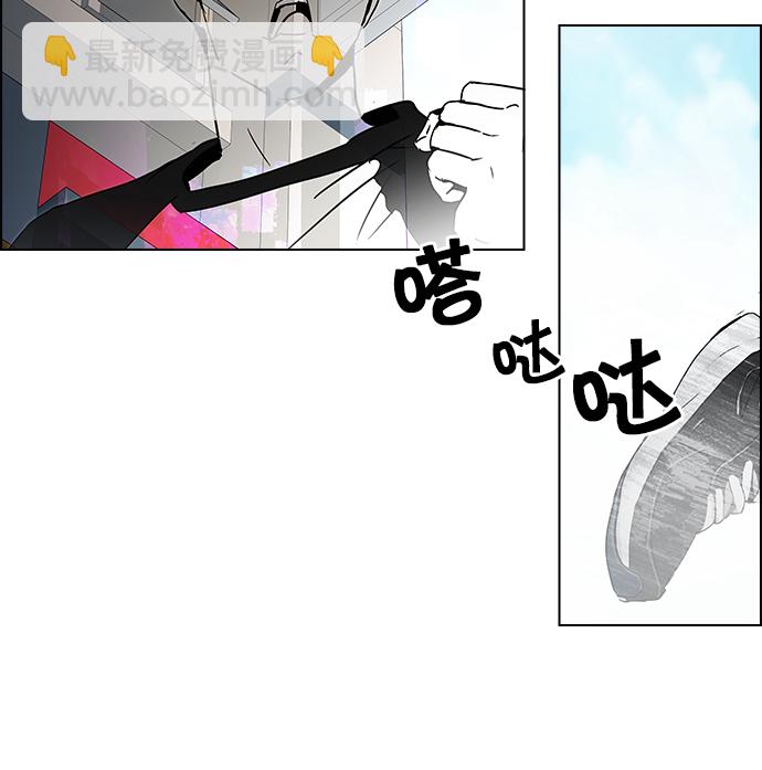 🍼DICE-骰子 [第47话] 开始倒下的多米诺骨牌(3) 第28页