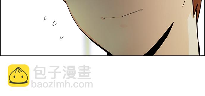 🍼DICE-骰子 [第49话] 开始倒下的多米诺骨牌(5) 第15页