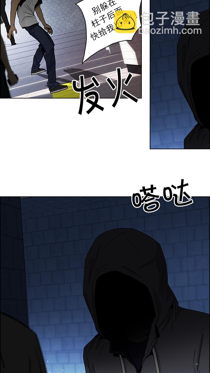 🍼DICE-骰子 [第49话] 开始倒下的多米诺骨牌(5) 第18页