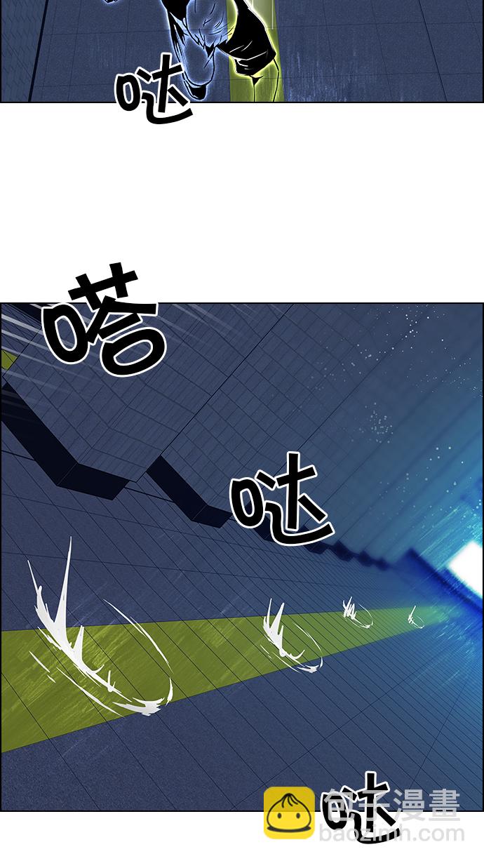 🍼DICE-骰子 [第49话] 开始倒下的多米诺骨牌(5) 第42页