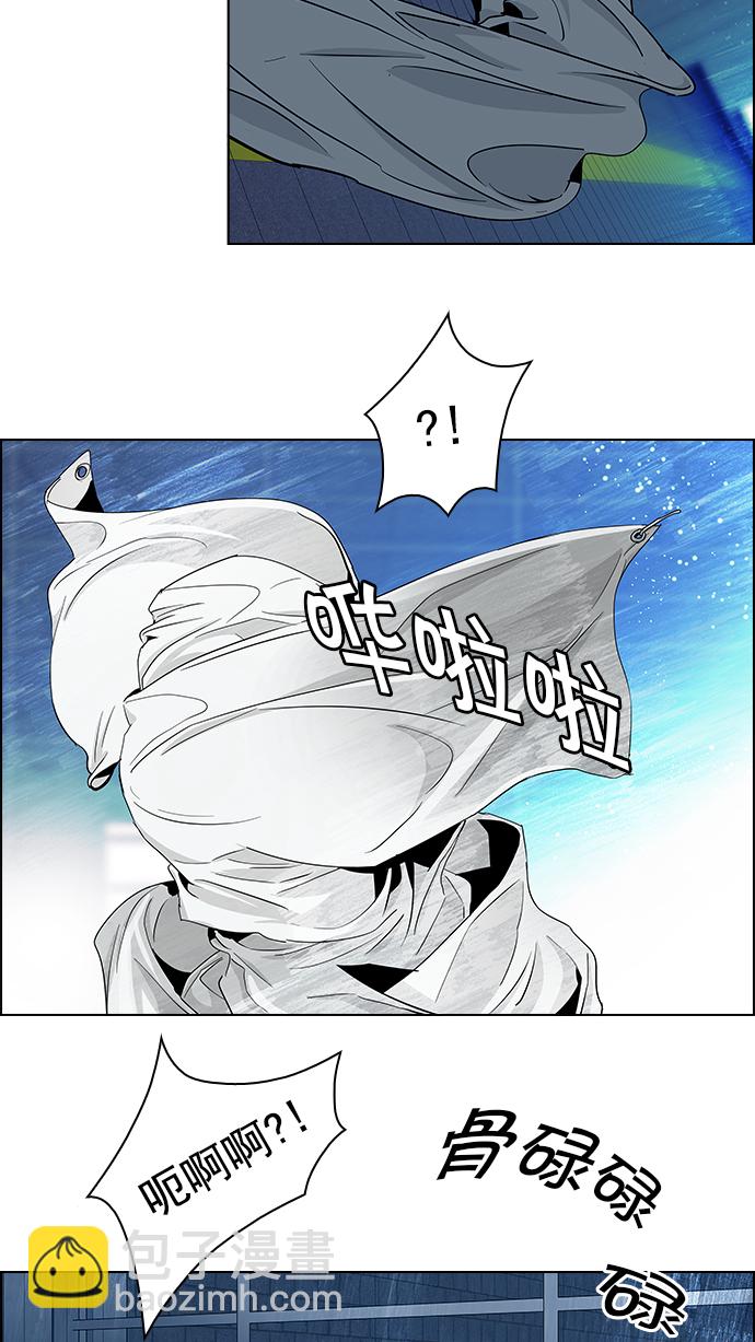 🍼DICE-骰子 [第49话] 开始倒下的多米诺骨牌(5) 第48页
