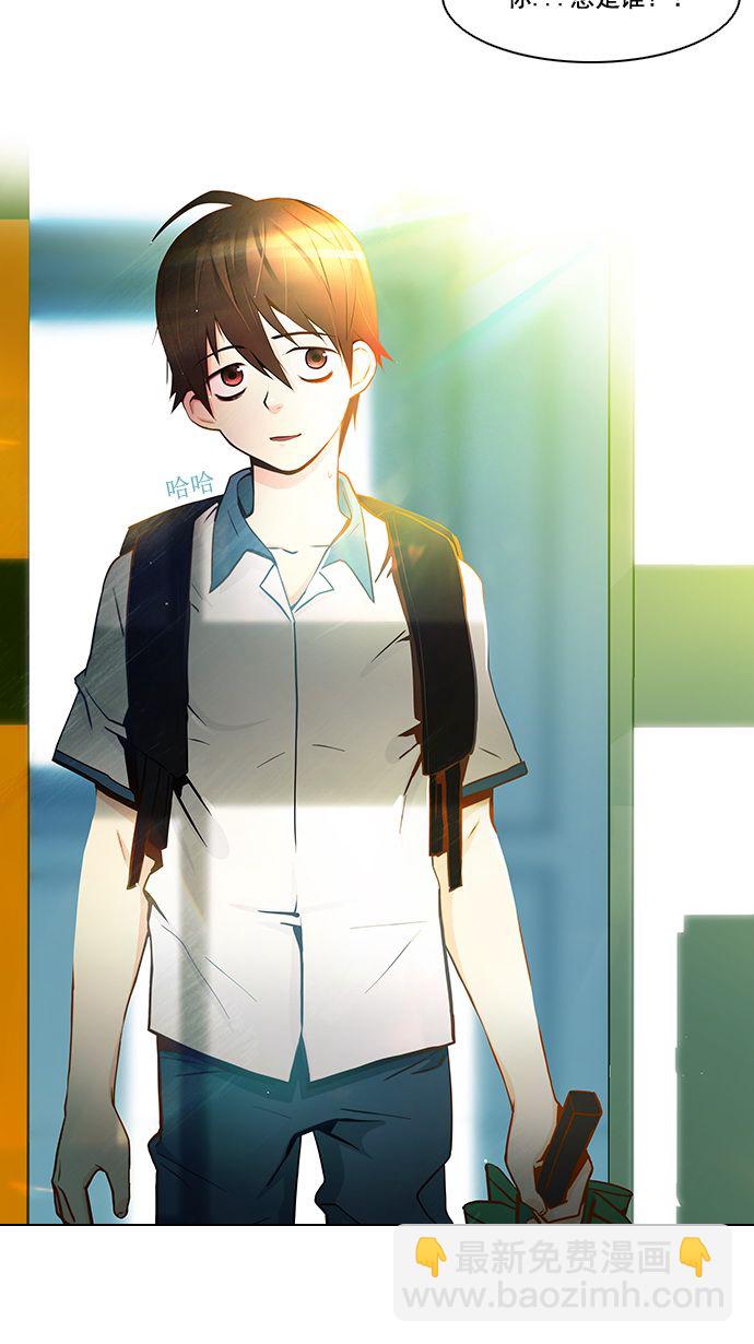 🍼DICE-骰子 [第5话] 神不是玩骰子的 第39页