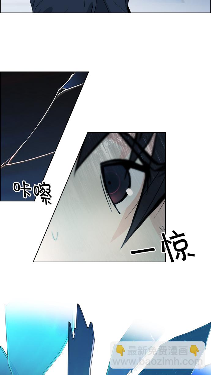 🍼DICE-骰子 [第51话] 开始倒下的多米诺骨牌(7) 第24页
