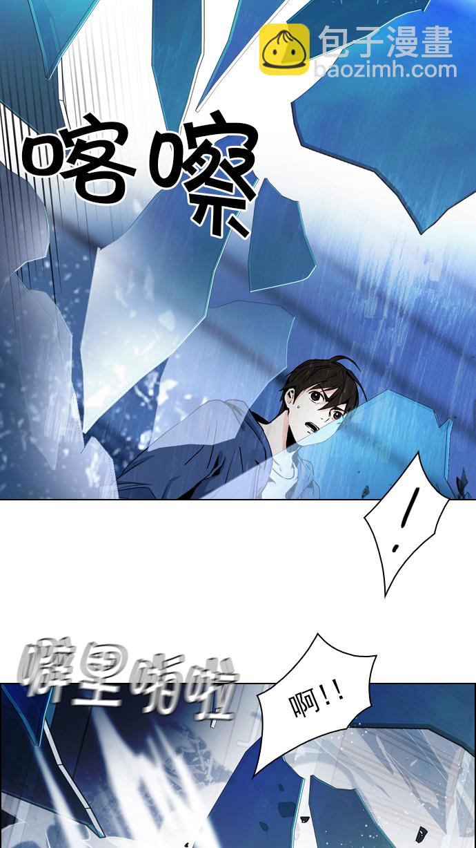 🍼DICE-骰子 [第51话] 开始倒下的多米诺骨牌(7) 第25页