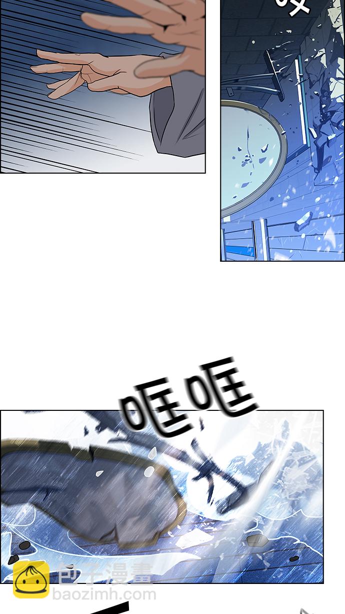 🍼DICE-骰子 [第51话] 开始倒下的多米诺骨牌(7) 第36页
