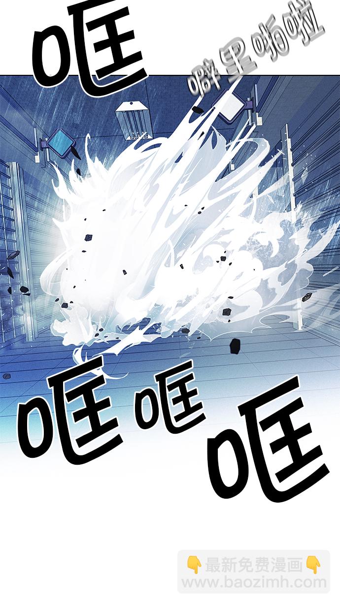 🍼DICE-骰子 [第51话] 开始倒下的多米诺骨牌(7) 第37页