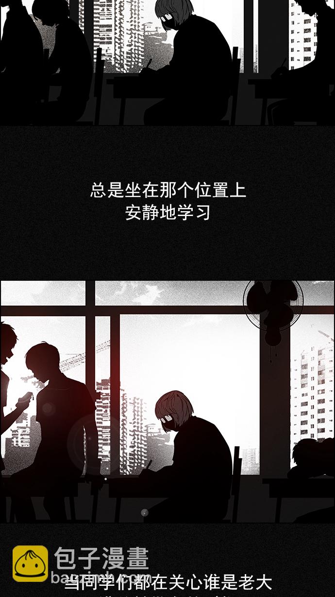 🍼DICE-骰子 [第53话] 美雅 Ⅰ 第16页