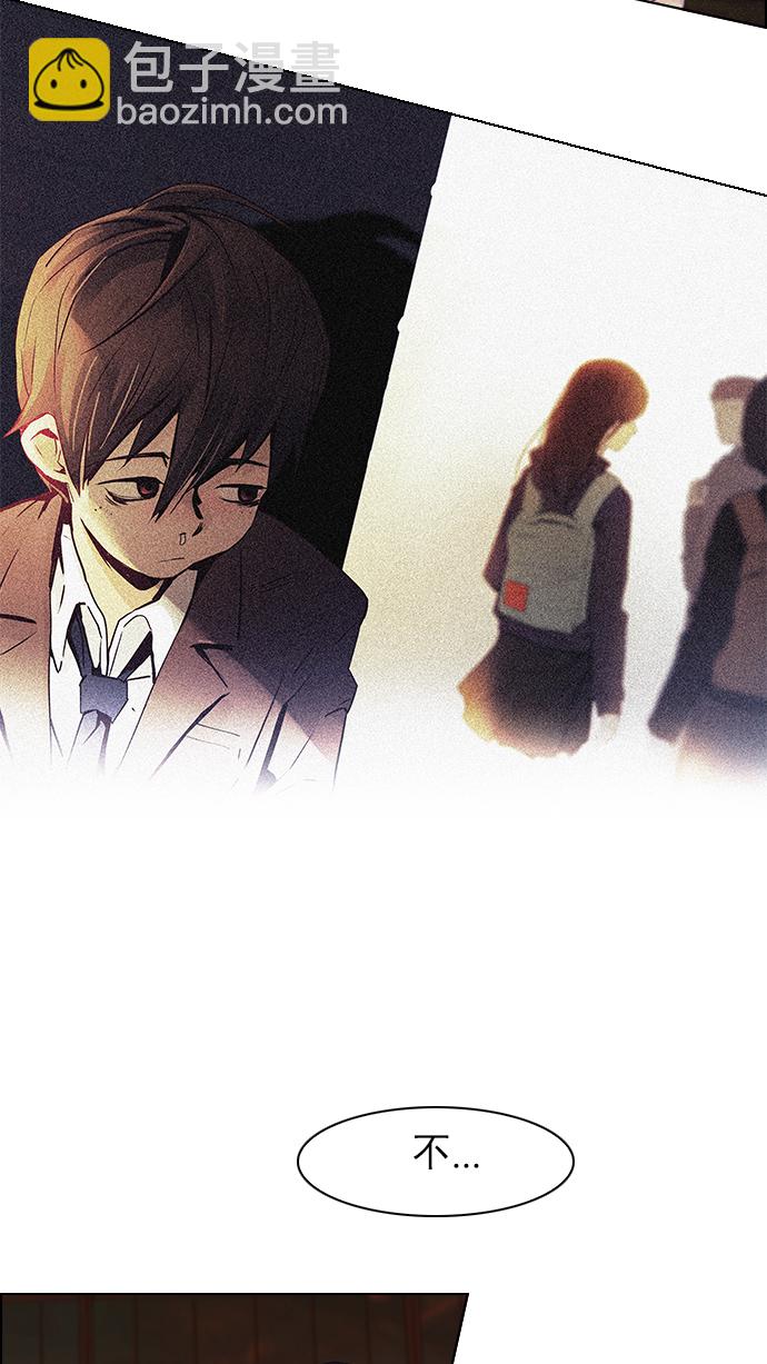 🍼DICE-骰子 [第57话] 巴别塔(3) 第19页