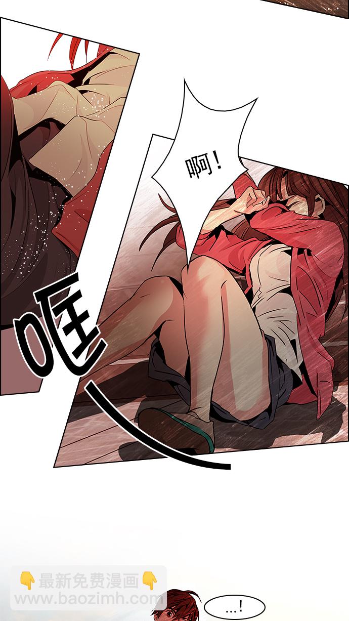 🍼DICE-骰子 [第57话] 巴别塔(3) 第27页