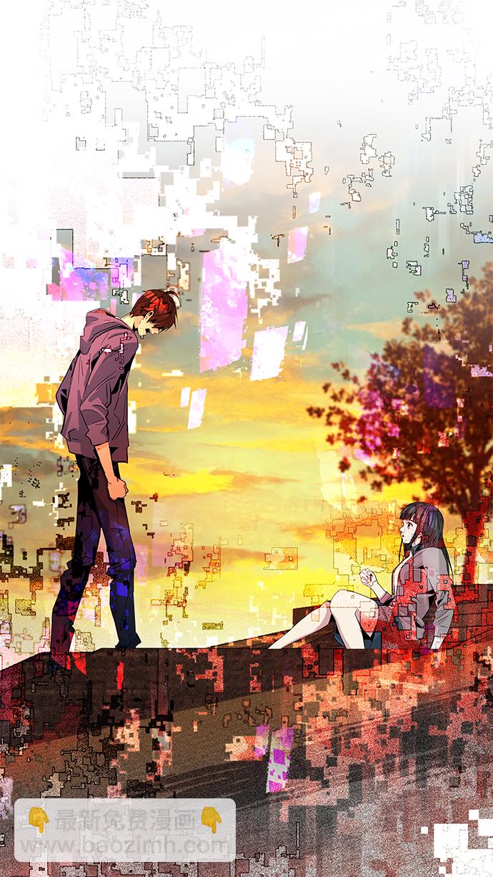 🍼DICE-骰子 [第57话] 巴别塔(3) 第32页