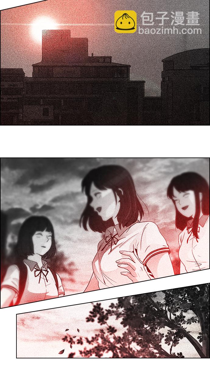 🍼DICE-骰子 [第57话] 巴别塔(3) 第34页