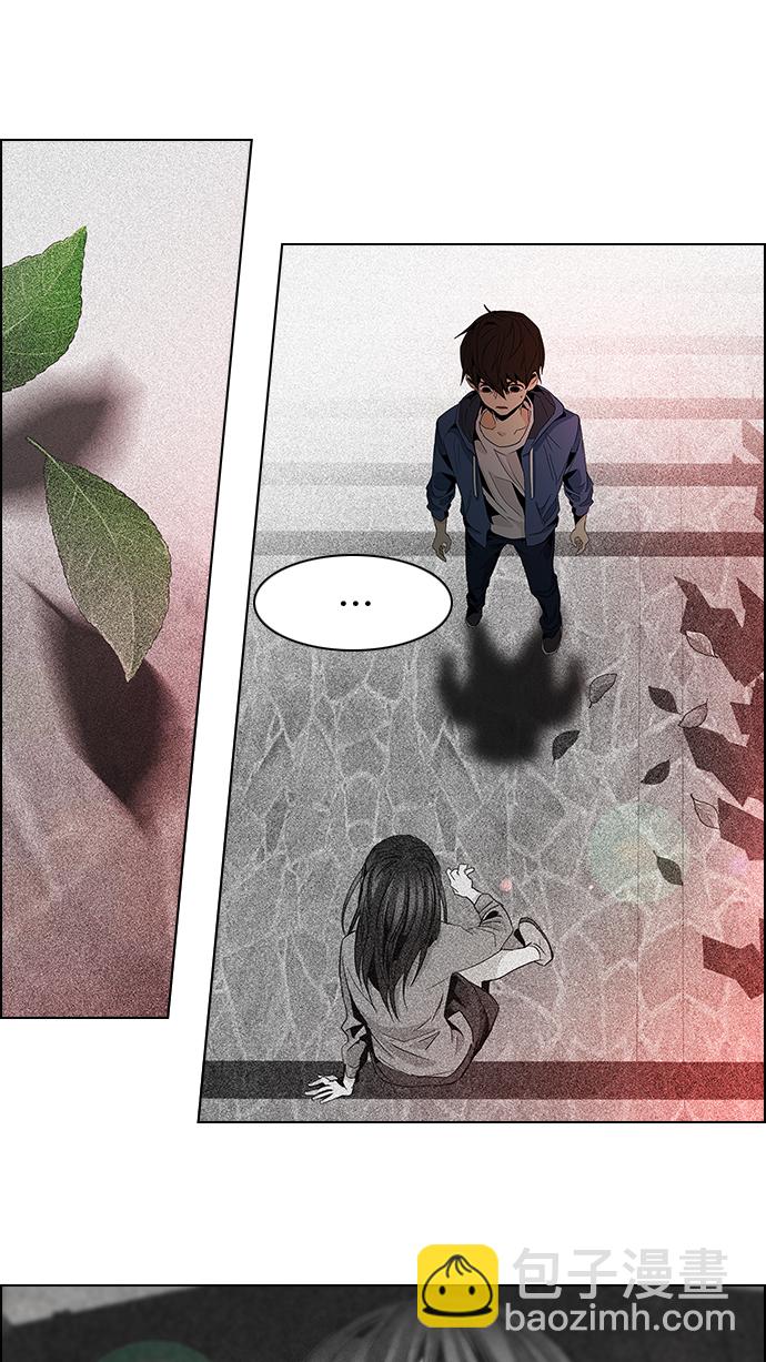 🍼DICE-骰子 [第57话] 巴别塔(3) 第35页