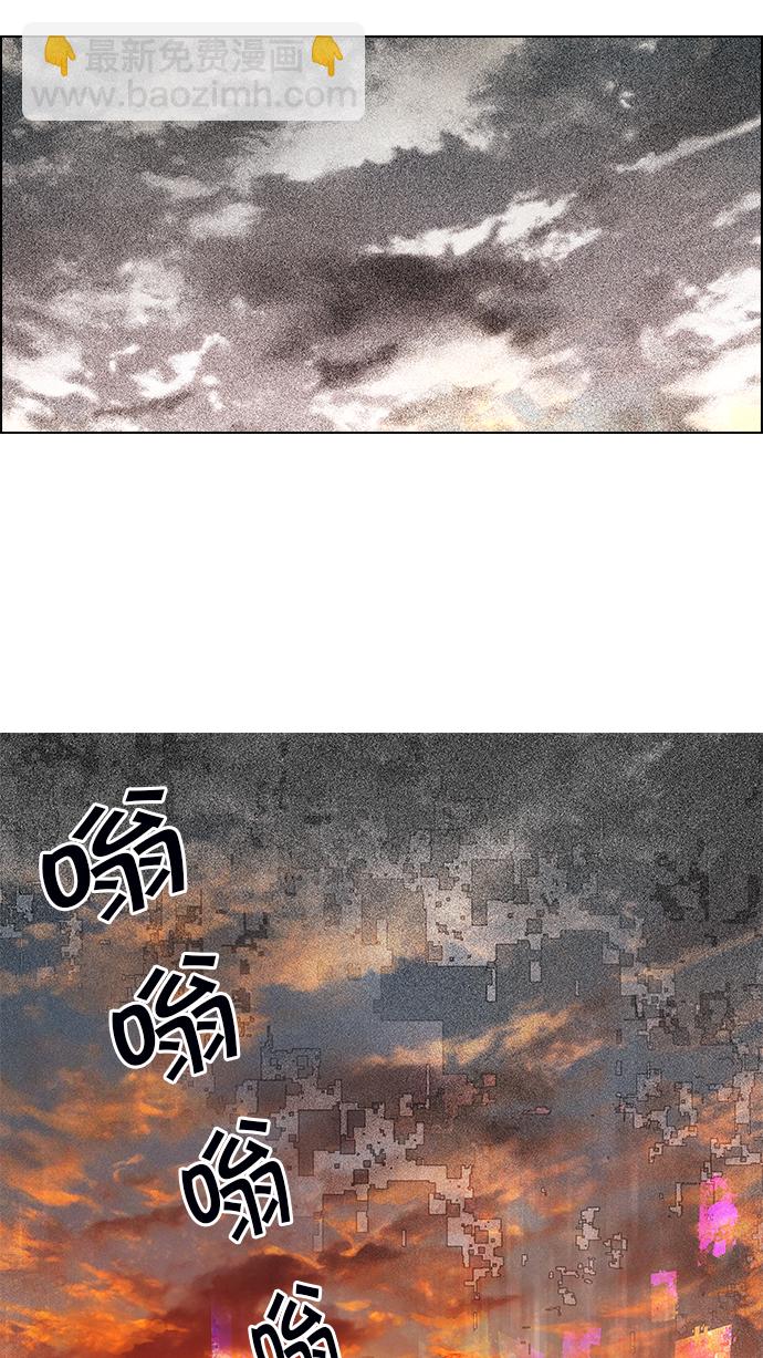 🍼DICE-骰子 [第57话] 巴别塔(3) 第40页
